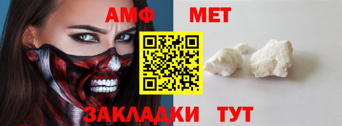 Обь  АМФ Розовый  АМФ  Вход с VPN 