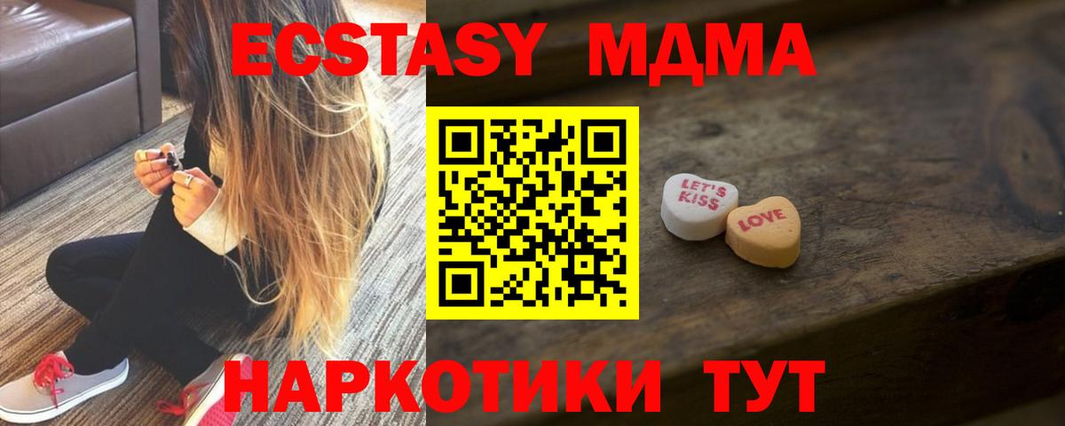 Экстази бентли Обь