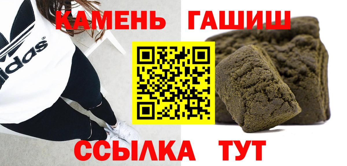 ГАШИШ 40% ТГК Обь
