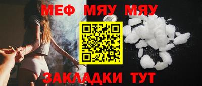 мефедрон VHQ Бузулук