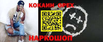 мефедрон VHQ Бузулук