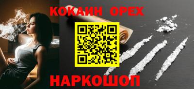 мефедрон VHQ Бузулук