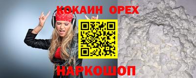 мефедрон VHQ Бузулук
