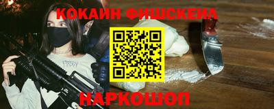 меф Будённовск