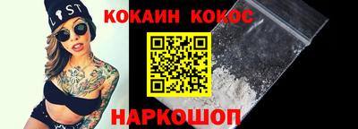 мефедрон VHQ Бузулук