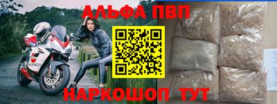меф Будённовск