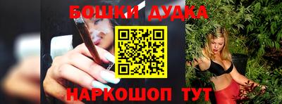 мяу мяу кристалл Бугуруслан
