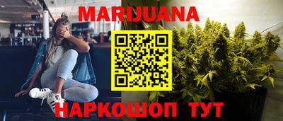 меф Будённовск