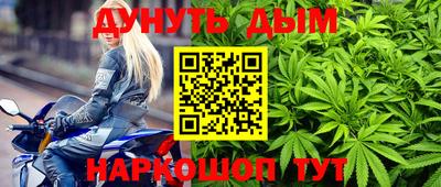 меф Будённовск