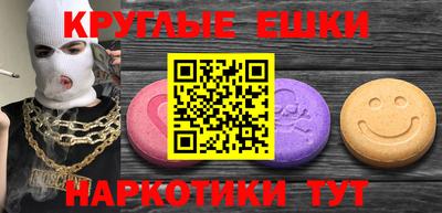 мефедрон VHQ Бузулук