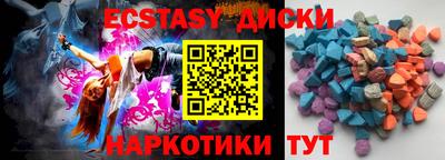 меф Будённовск