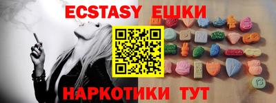 мефедрон VHQ Бузулук
