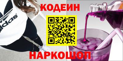 меф Будённовск