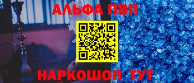 мефедрон VHQ Бузулук