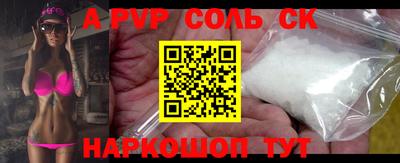 мяу мяу кристалл Бугуруслан