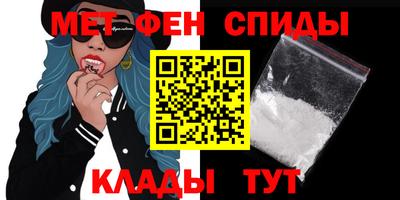 мефедрон VHQ Бузулук