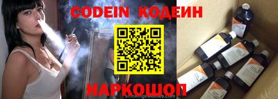 мяу мяу кристалл Бугуруслан