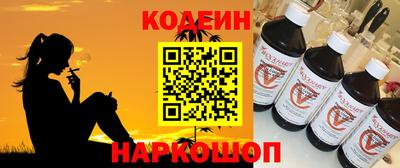 меф Будённовск