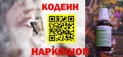 мяу мяу кристалл Бугуруслан