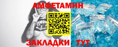 мефедрон VHQ Бузулук