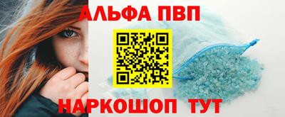 меф Будённовск