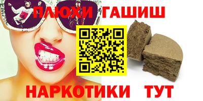 меф Будённовск