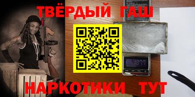 мяу мяу кристалл Бугуруслан