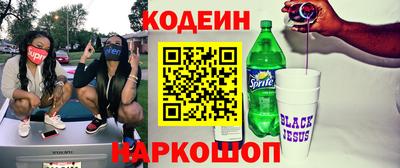 меф Будённовск