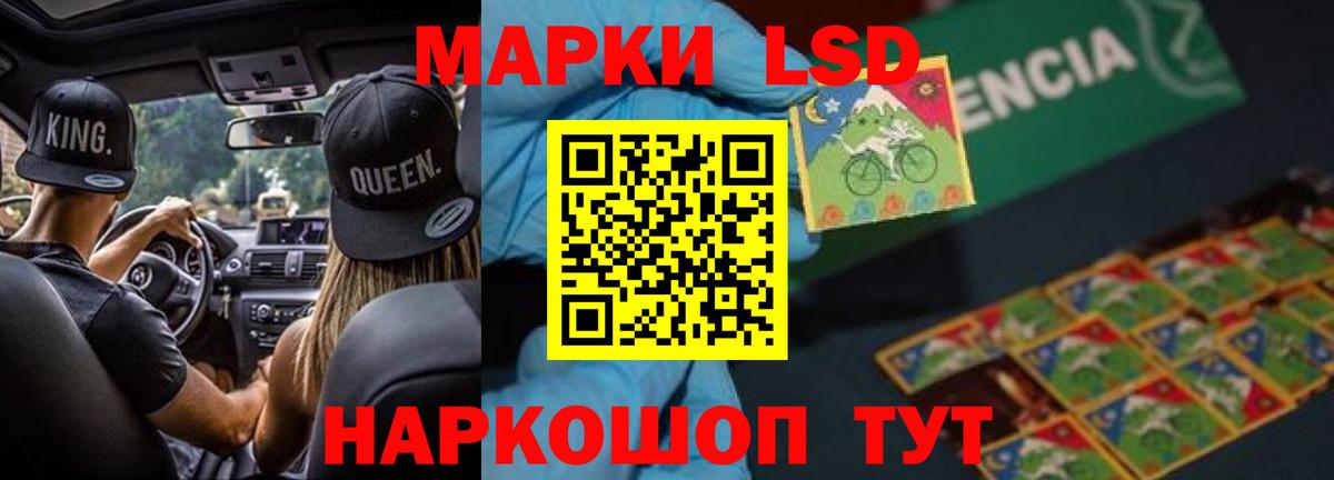 Лсд 25 экстази кислота  LSD-25 экстази кислота  Лсд 25 экстази  Обь  Вход с VPN 