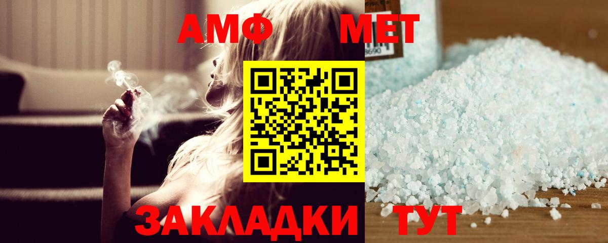 Обь  Метамфетамин Декстрометамфетамин 99.9%  Вход с VPN 