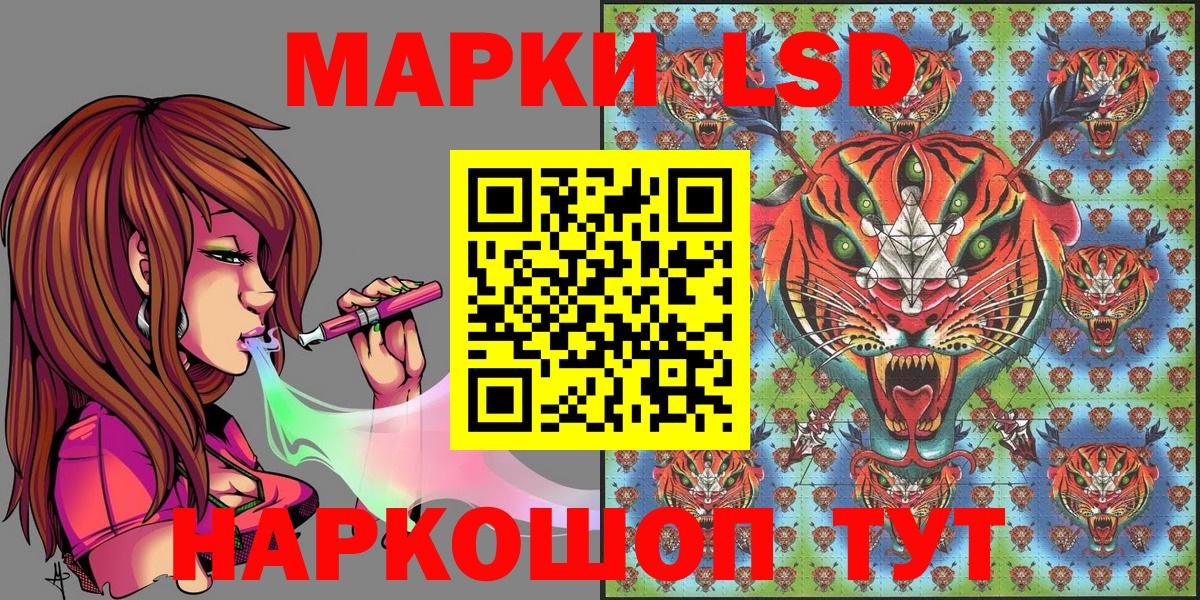 Обь  цена наркотик  Вход с VPN  Марки NBOMe 1,5мг 