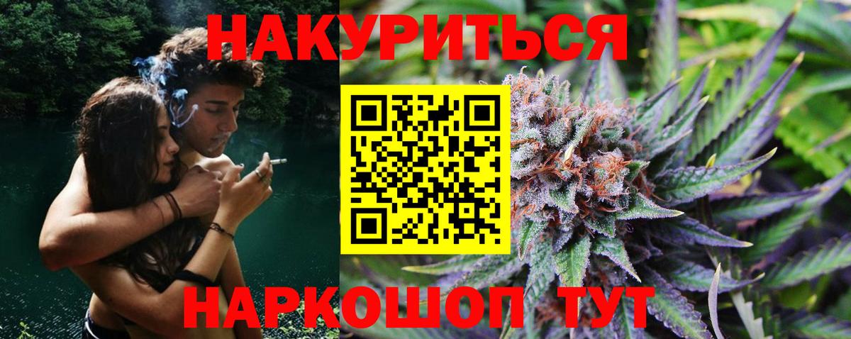 Конопля планчик  Конопля конопля  Вход с VPN  Обь  МАРИХУАНА LSD WEED 
